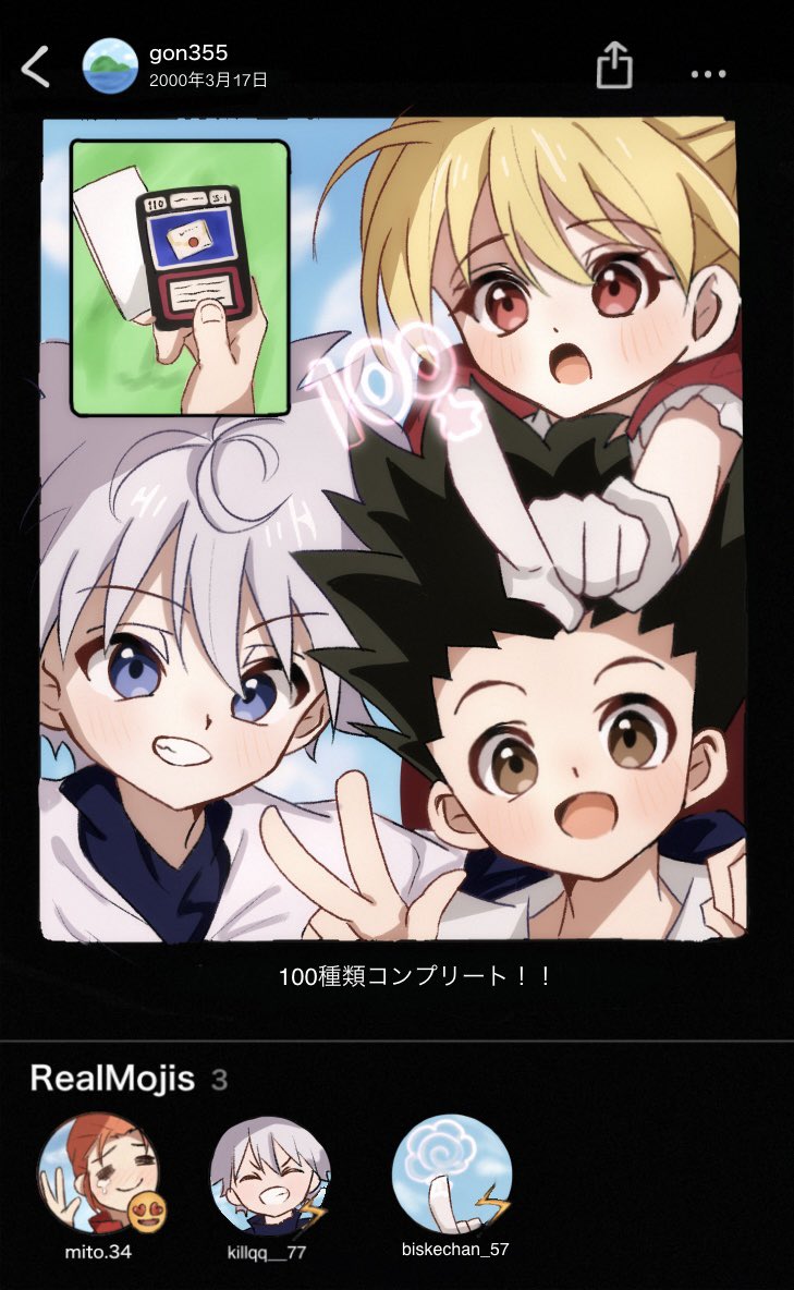 hiro tweet media