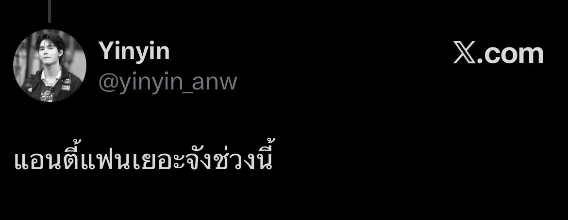 กุว่าแล้ววววววววววว555555555555555555555555