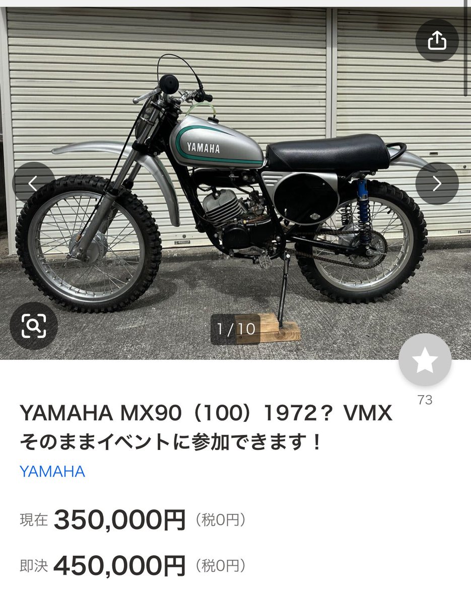 だうち tweet media