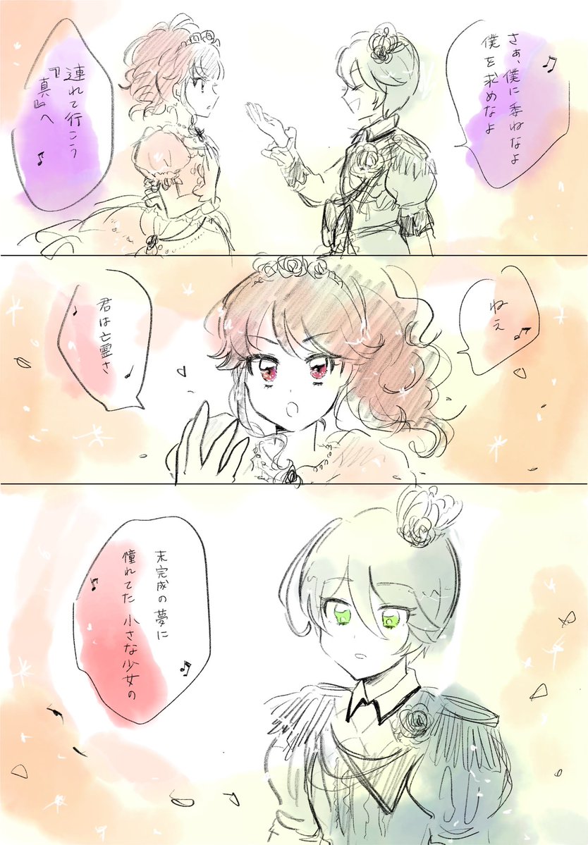 網もち tweet media