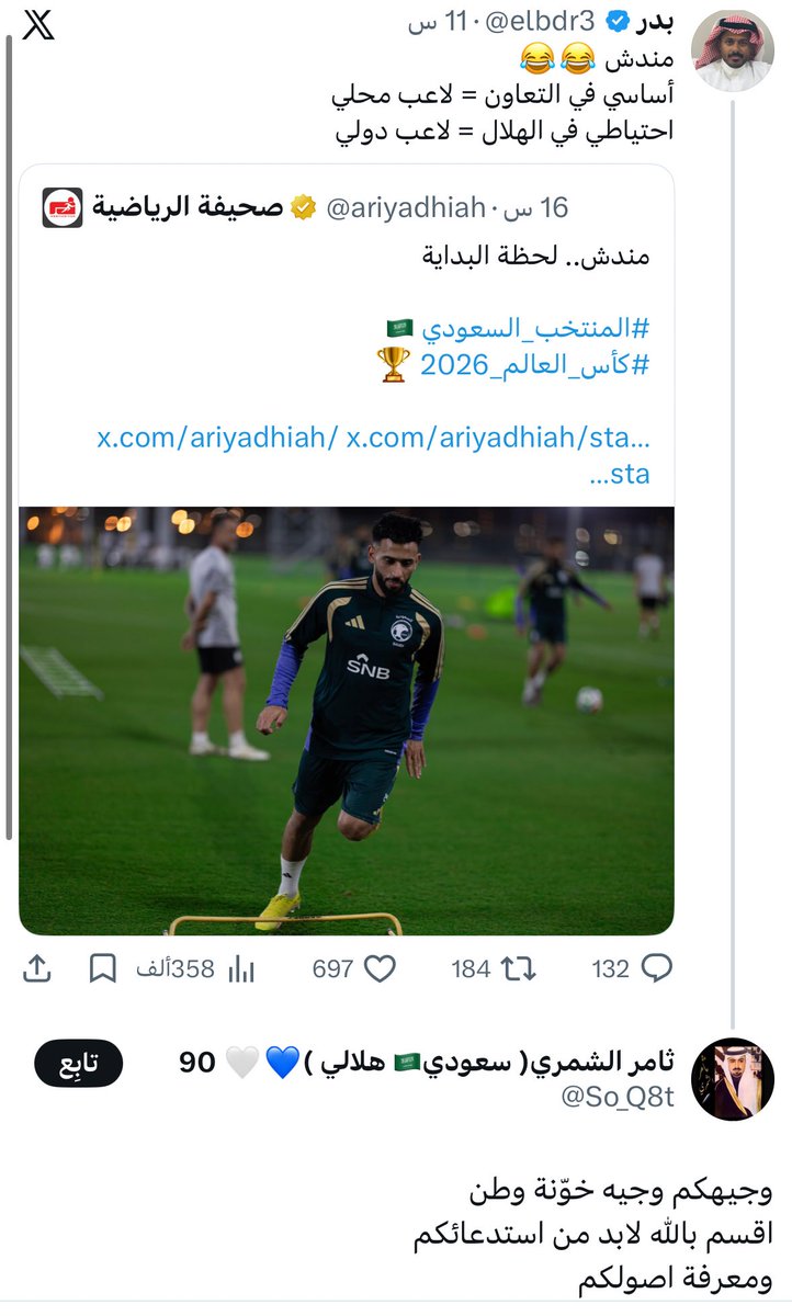 بدر tweet media