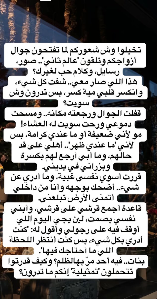مـْـْْـْيمـْـْْـْا🍂 tweet media