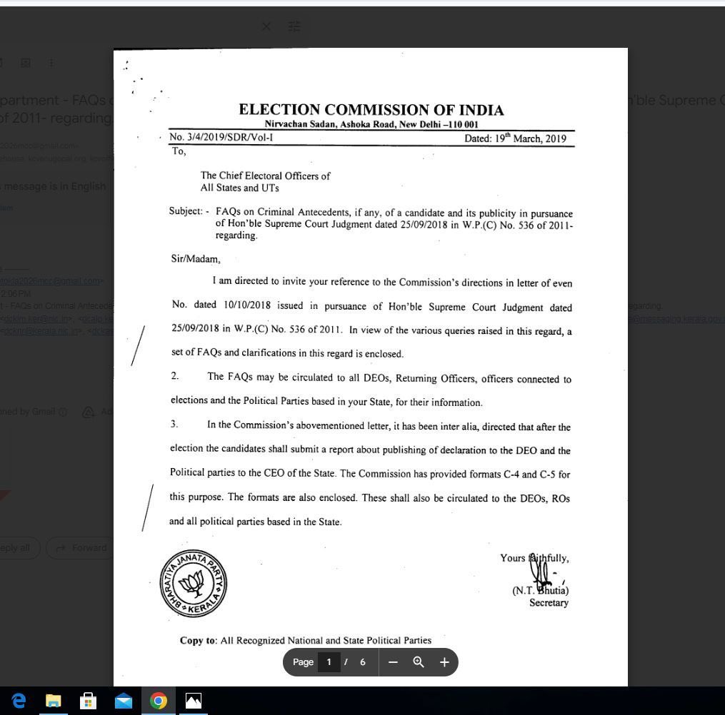 Sanket Upadhyay tweet media