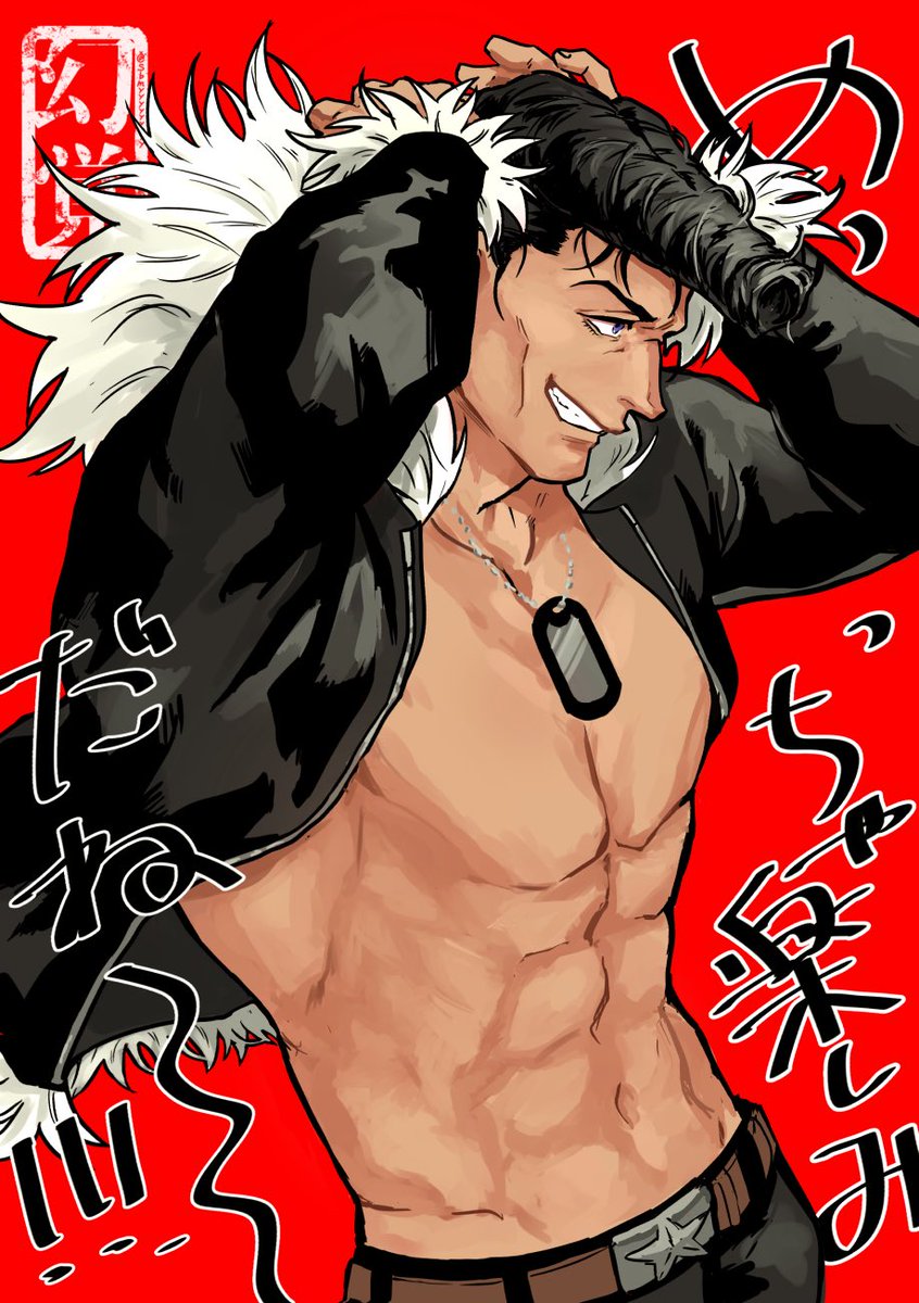 幻覚👁️ tweet media