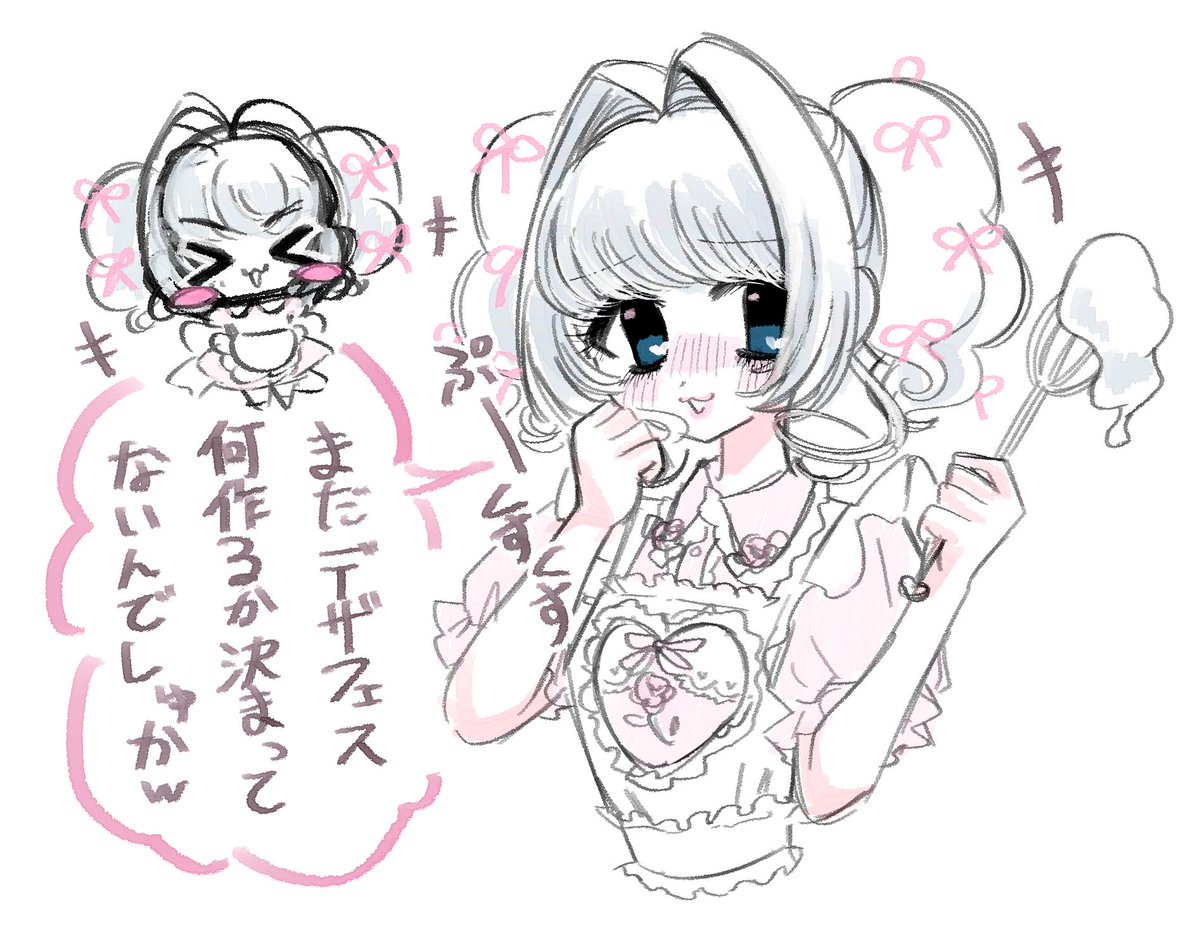 𝐉𝐄𝐍𝐈𝐜𝐡𝐚𝐦𝐚🤍デザフェス両日Q-93 tweet media