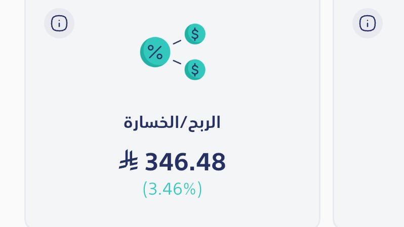 وَليد tweet media