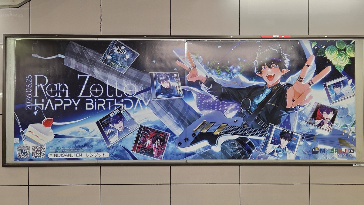 Ren Zotto fan base cheering project tweet media