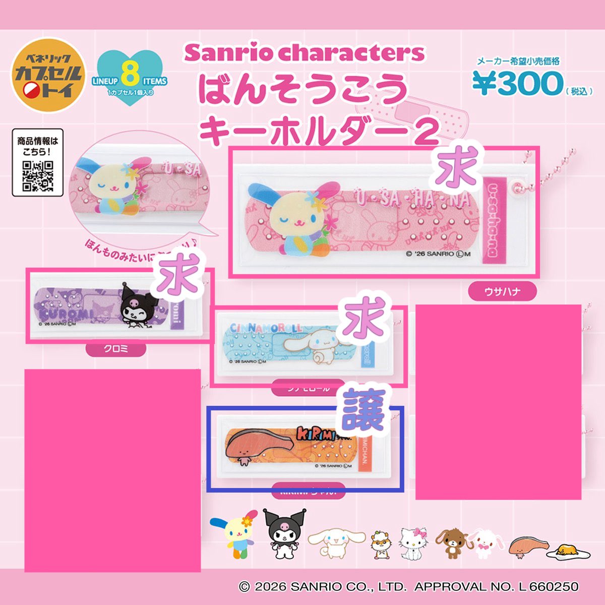 悠羽ちゃん🌟 tweet media