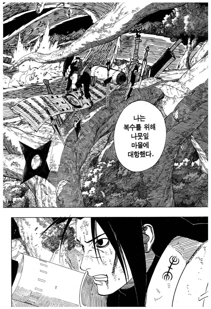 (• ̫•)⋆.· tweet media