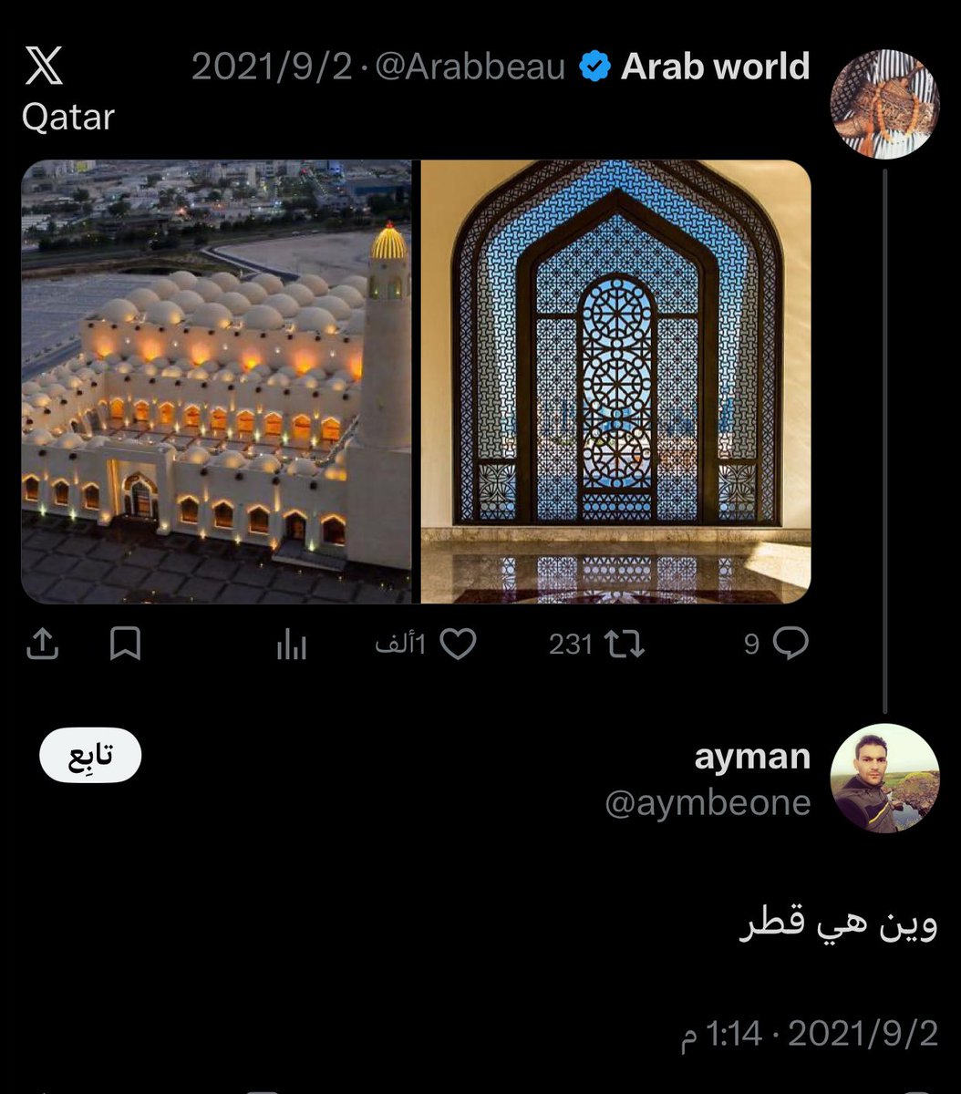 Abo Al Hassan tweet media