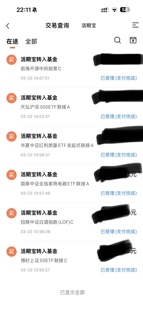 BB(小圈HR•全域版) tweet media