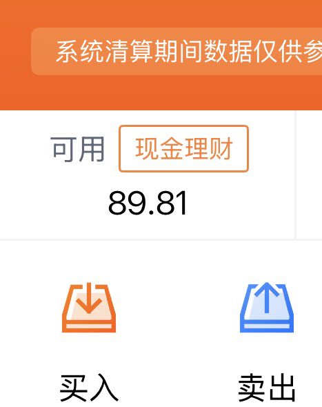 BB(小圈HR•全域版) tweet media