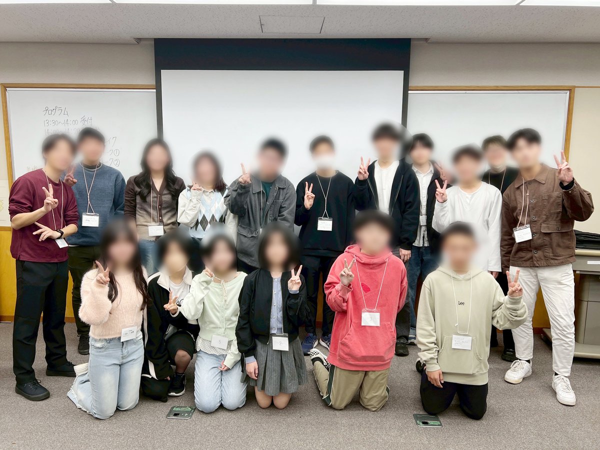 全国言友会 吃音のある中高生交流会 tweet media