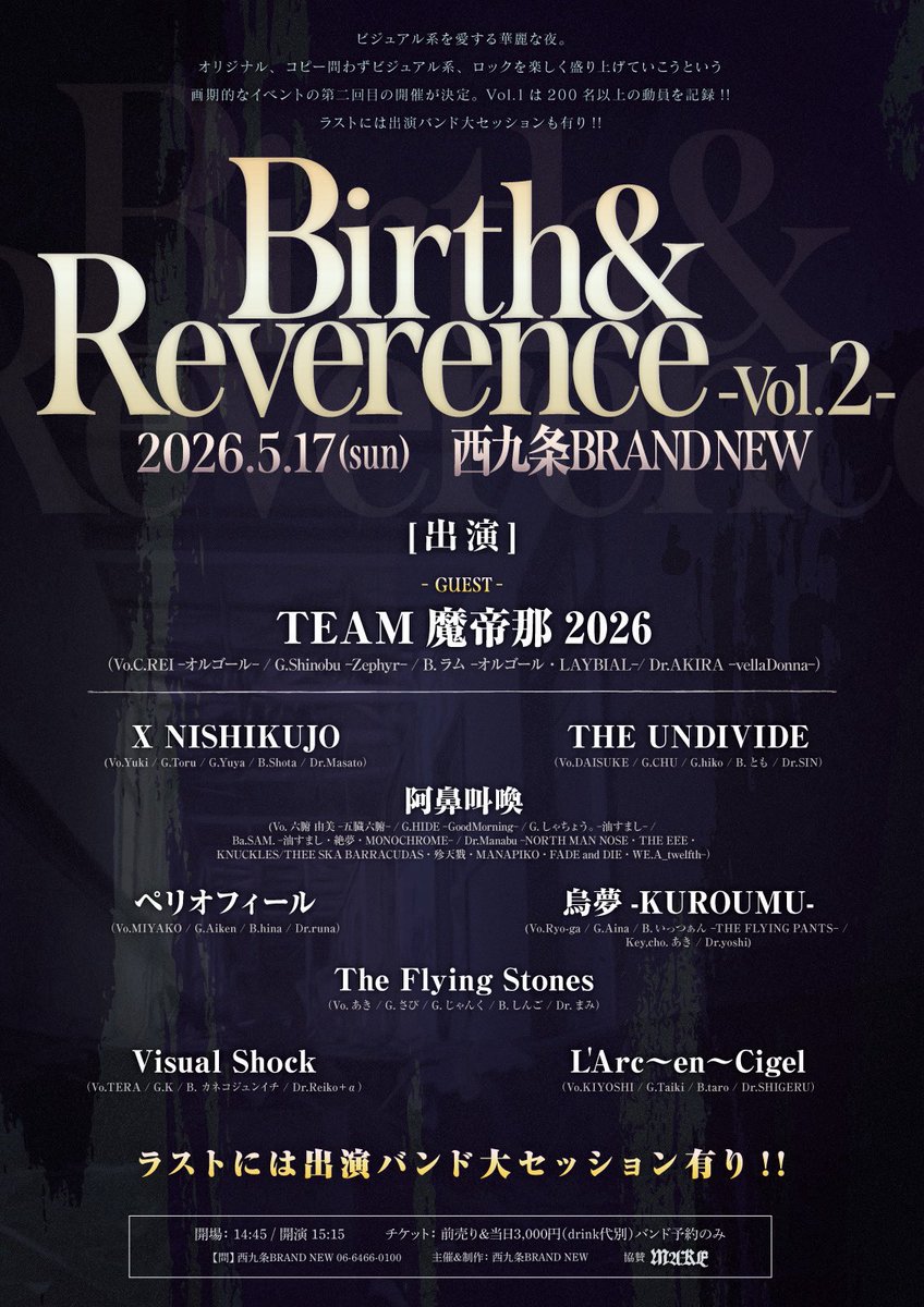 五臓六腑/由美 tweet media