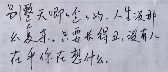 麦满分 tweet media