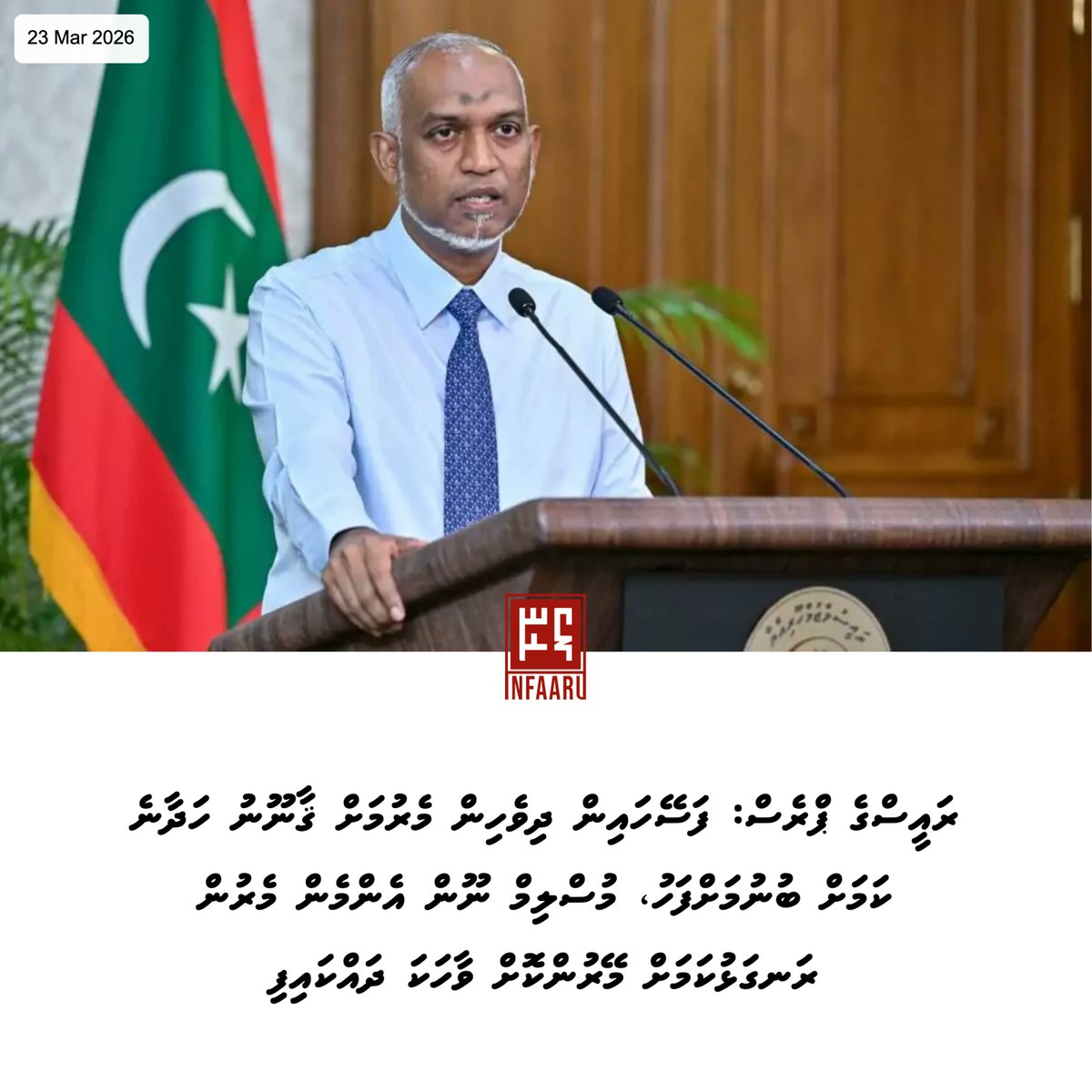 infaaru tweet media