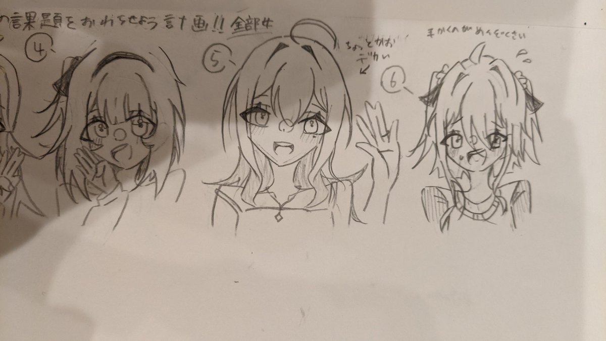 Syumero2's tweet photo. 化学の課題が55ページあるので、1ページ終わる事にOCを1人製造することにしました #イラスト  #練習は大事  #春休み https://t.co/5NteNKQGMy