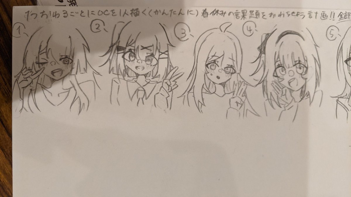 Syumero2's tweet photo. 化学の課題が55ページあるので、1ページ終わる事にOCを1人製造することにしました #イラスト  #練習は大事  #春休み https://t.co/5NteNKQGMy