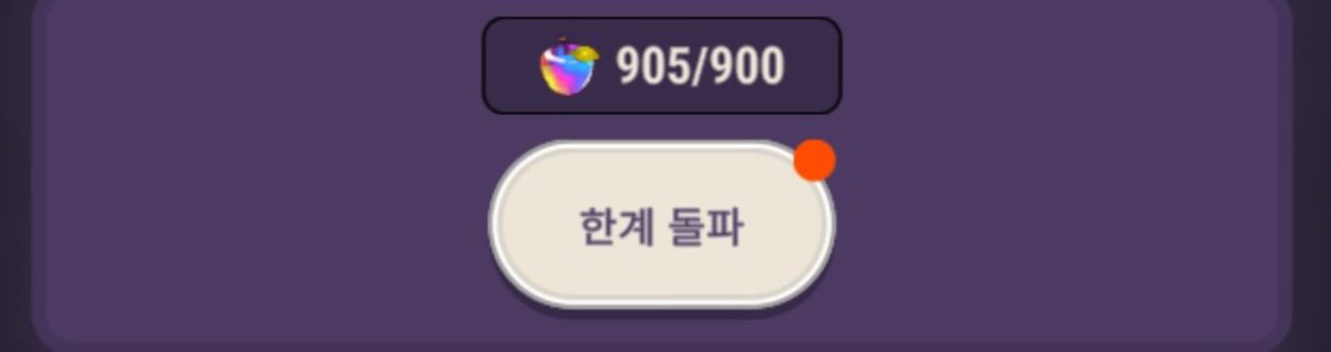 하하하 이제 뭐하지 하하
...또 무사캐야지