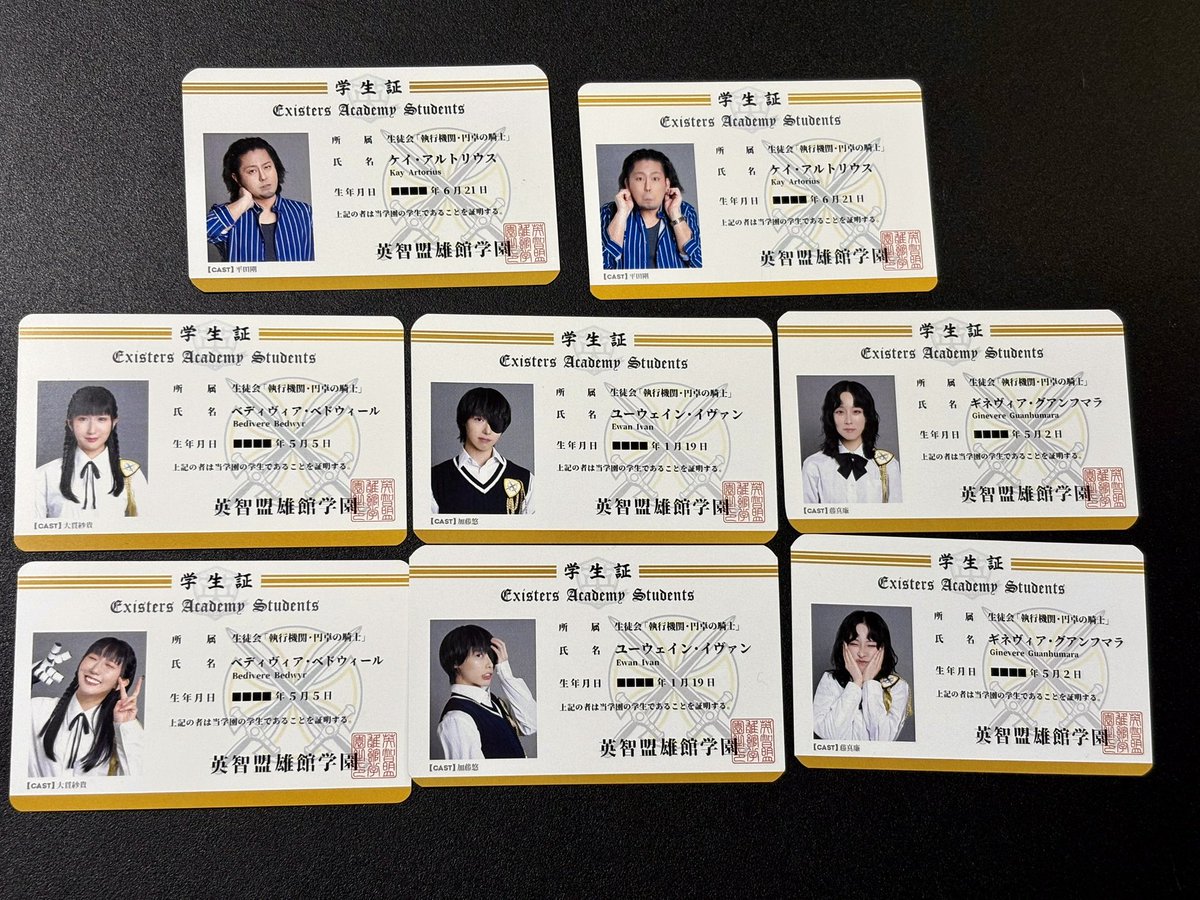 actor244's tweet photo. #フィアファ

そういえば‼️

英雄学園ELFの学生証、
生徒会でベディヴィアだけ集まらなかった！
ってポストしたら
はるかのファンの方からベディの学生証を頂きました！
本当にありがとうございます！

嬉しい。なんて優しい世界…

生徒会、コンプリートです！！！！

#英雄学園ELF https://t.co/XUsVXdbkXv