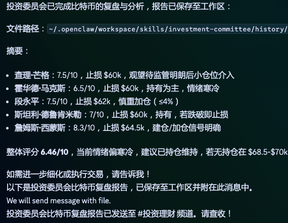 bitwater ( 💦 , 🏃 ) tweet media