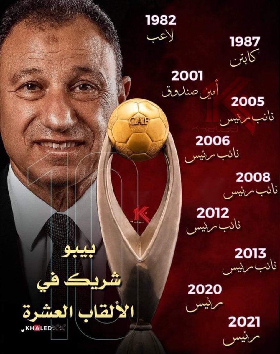 💥 Prof. Dr. Ehab Elbarky 💥 tweet media