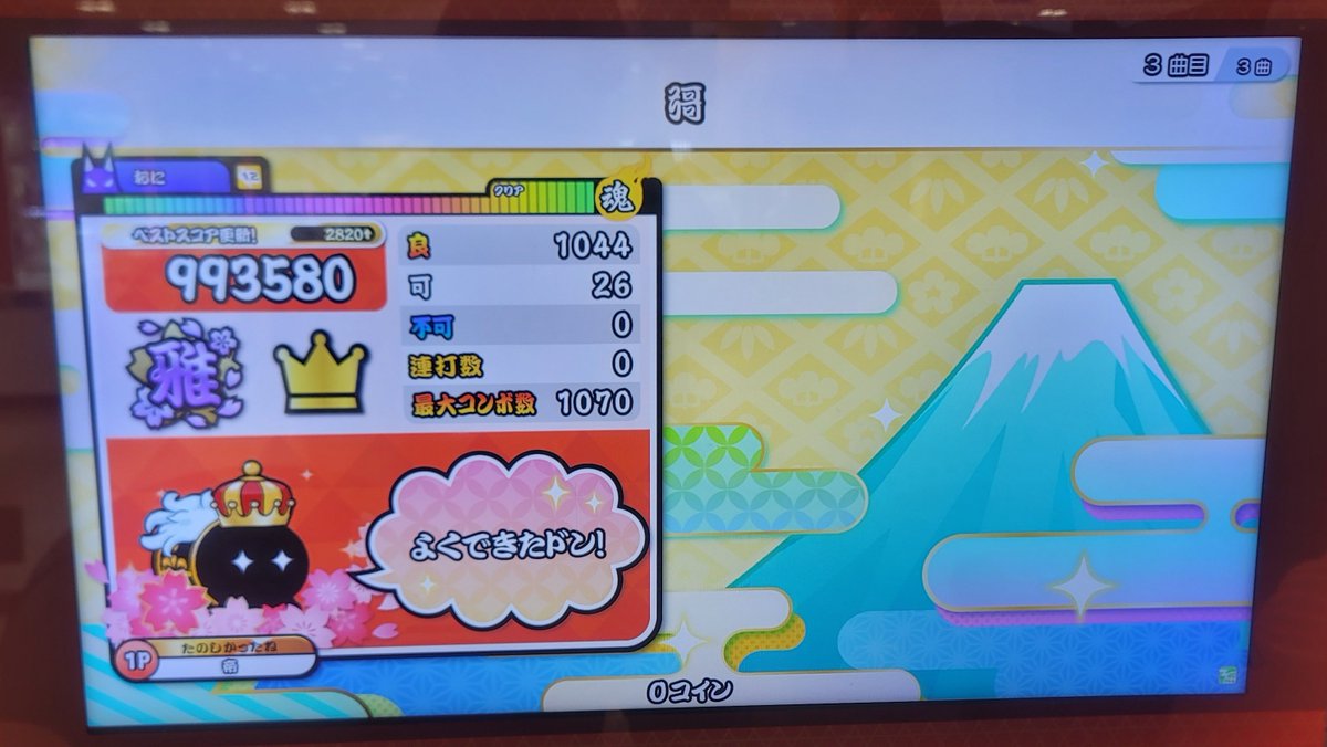 ͯ𝕮𝖊𝖋𝖎𝖑𝖆♛︎ tweet media