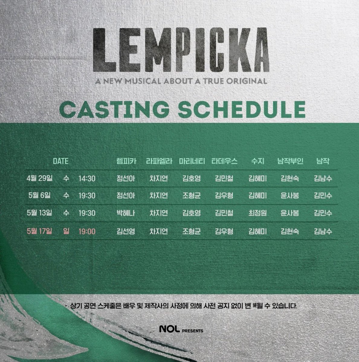 𝐂𝐇𝐀𝐫𝐜𝐡𝐢𝐯𝐞 tweet media