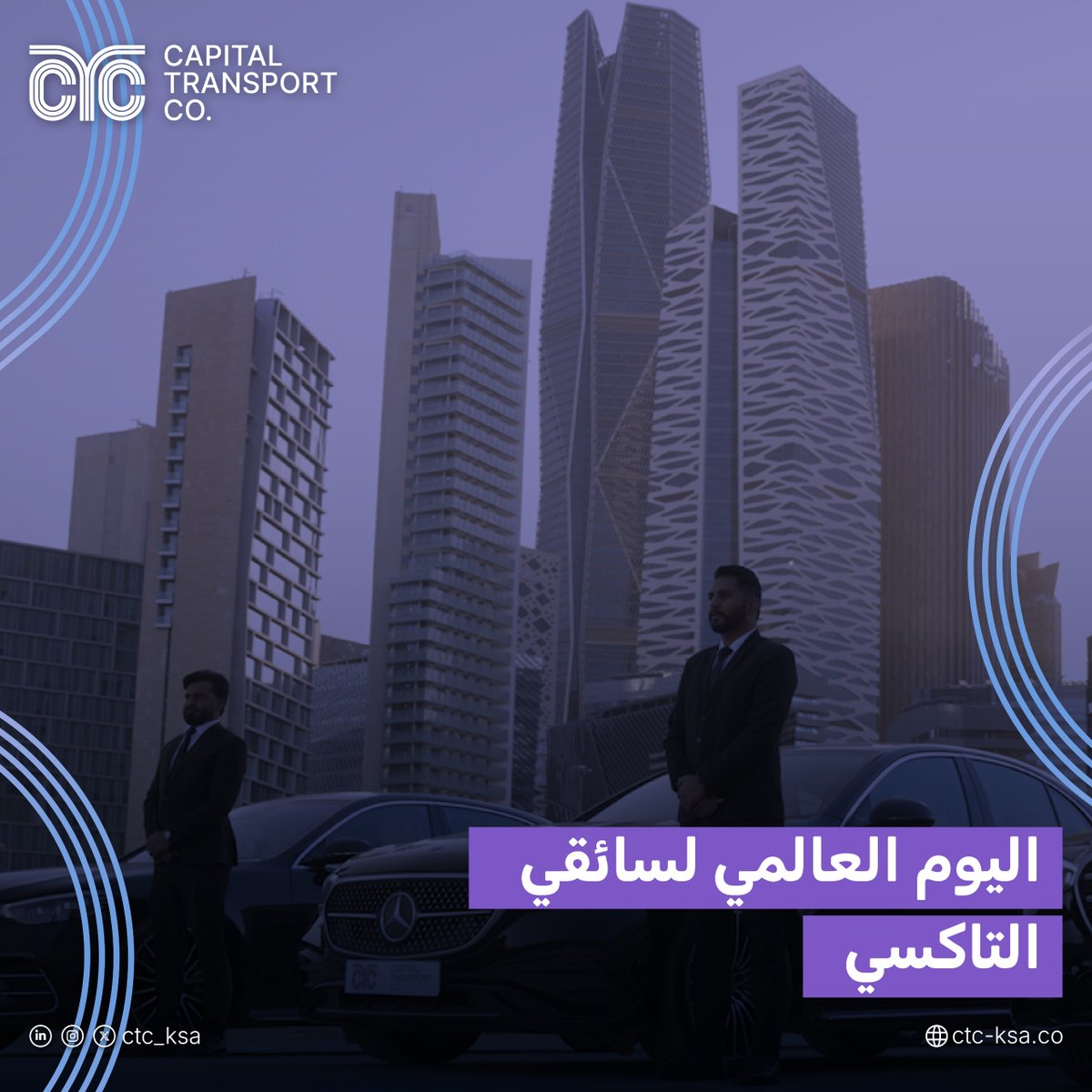 Capital Transport Co. tweet media