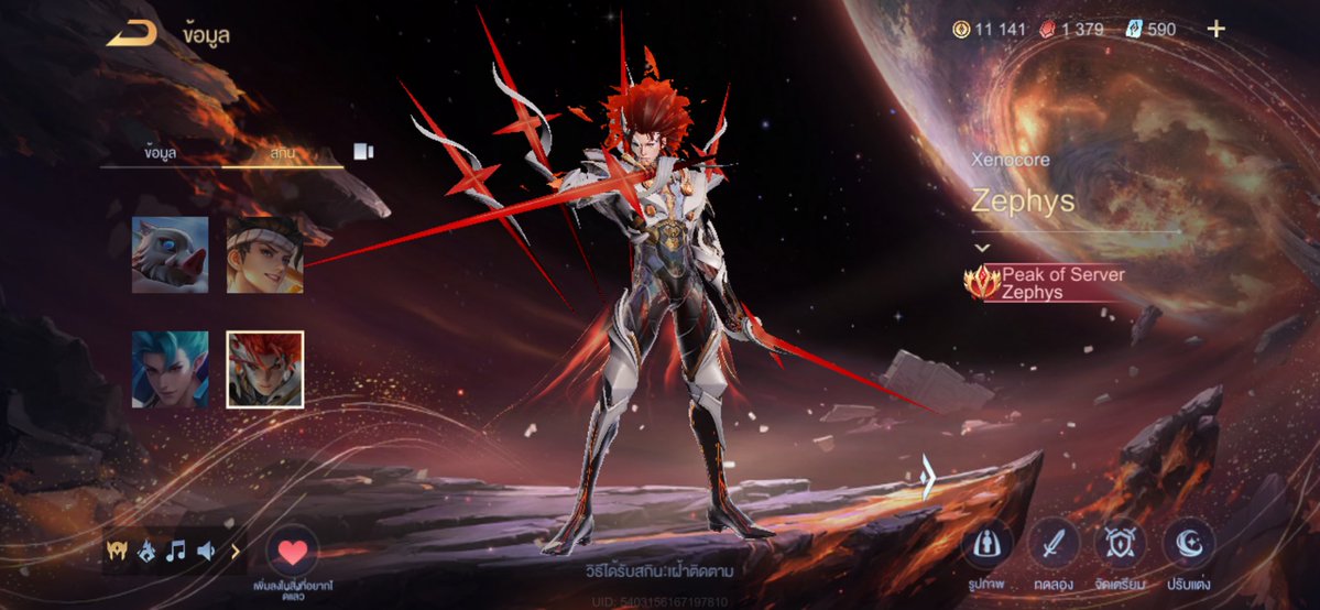 High Skillplay รับสอนเล่นทุกเลน 1ชม. /100บ. 💜💫 tweet media