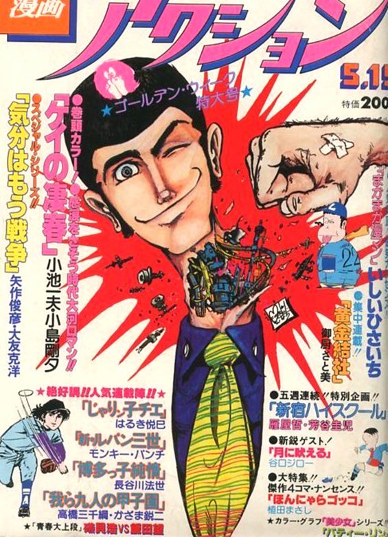 タッド星谷 Tad Hoshiya tweet media