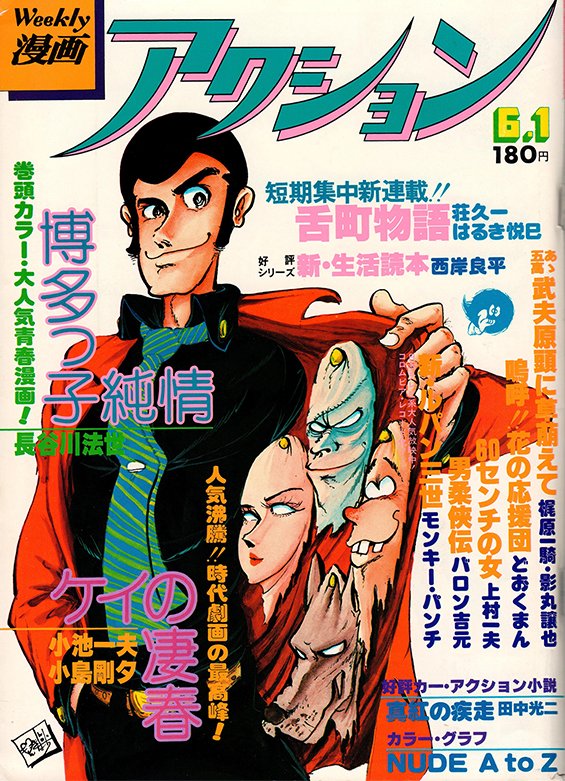 タッド星谷 Tad Hoshiya tweet media