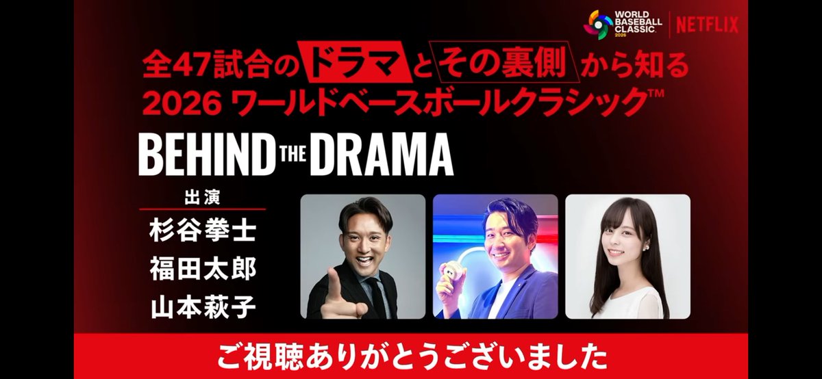 Taro Fukuda tweet media