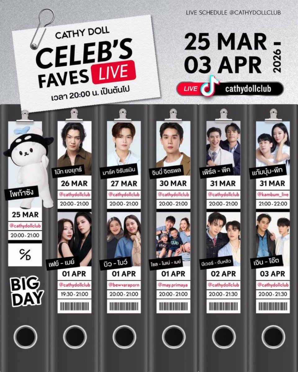 •₊˚(𝓐)ᴍᴘᴇʀᴇ ୨୧ ♡̶ tweet media