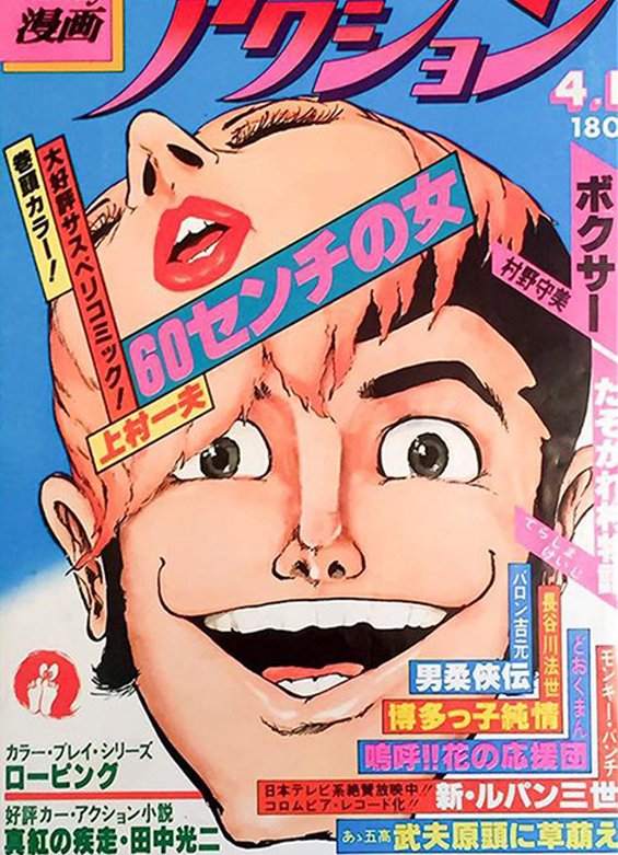 タッド星谷 Tad Hoshiya tweet media