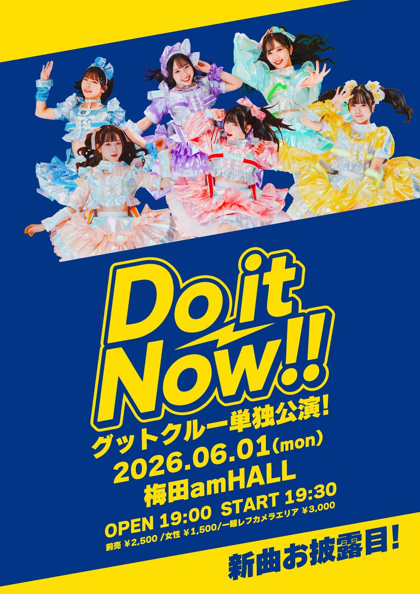 グットクルー［公式］ tweet media