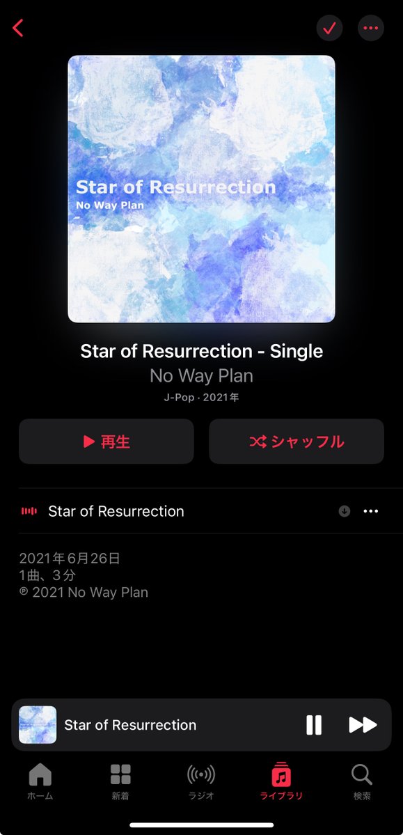 ぴろろ…ᘛ⁐̤ᕐᐷゆびびっちฅ^•ﻌ•^ฅ豆しば tweet media