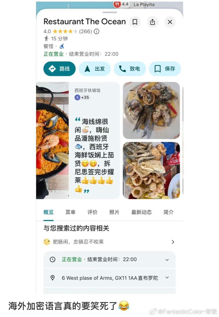 Roland的思考日记 tweet media