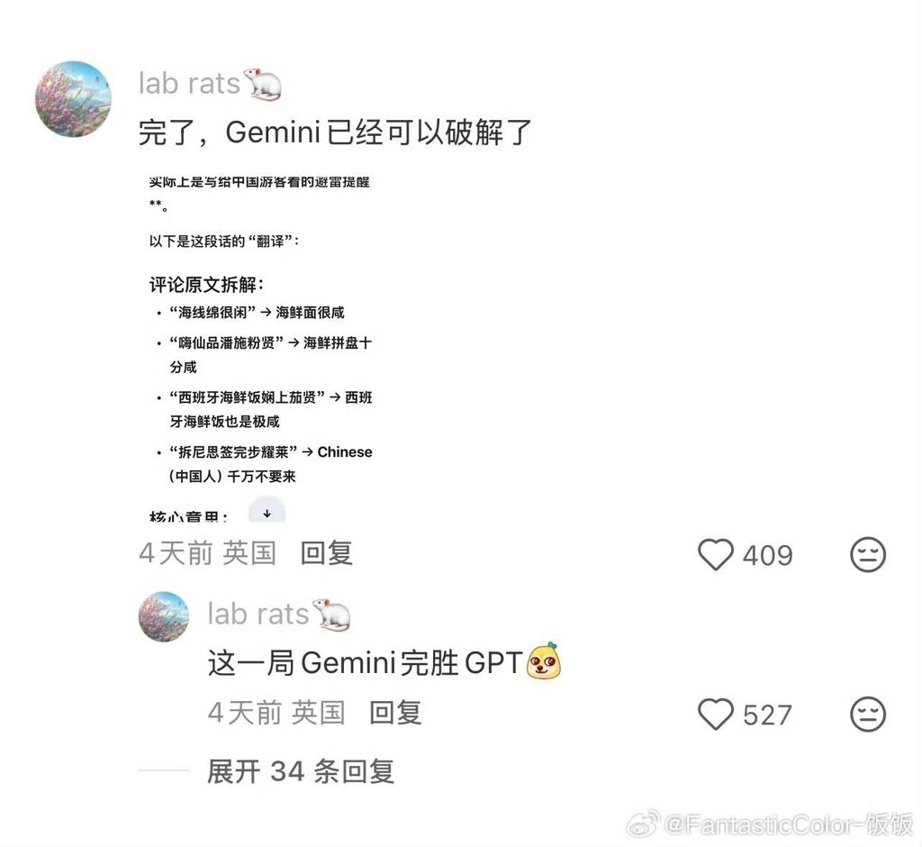 Roland的思考日记 tweet media