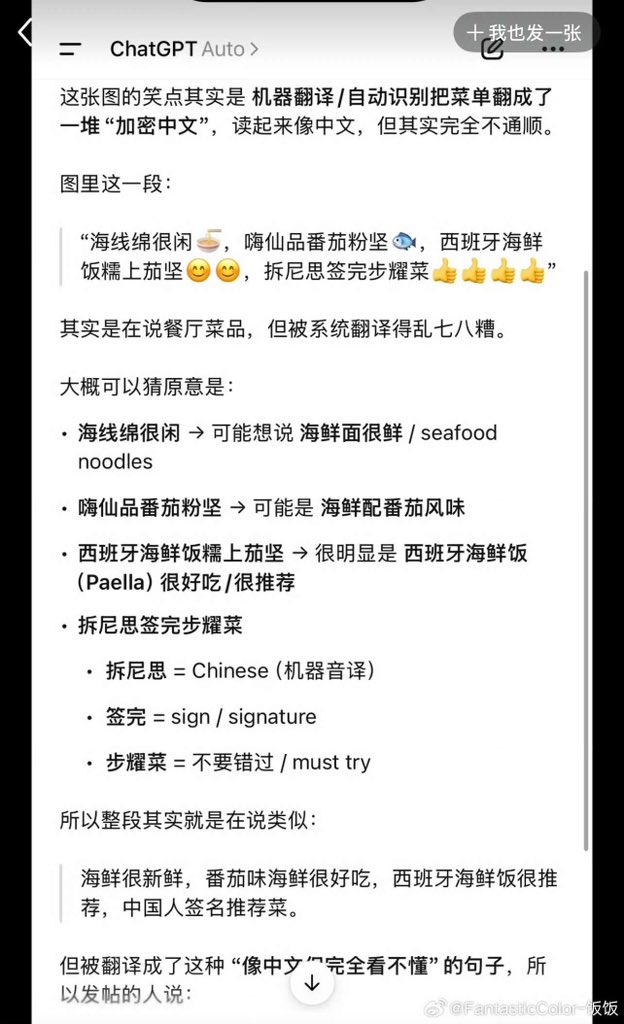Roland的思考日记 tweet media