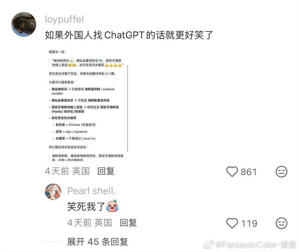 Roland的思考日记 tweet media