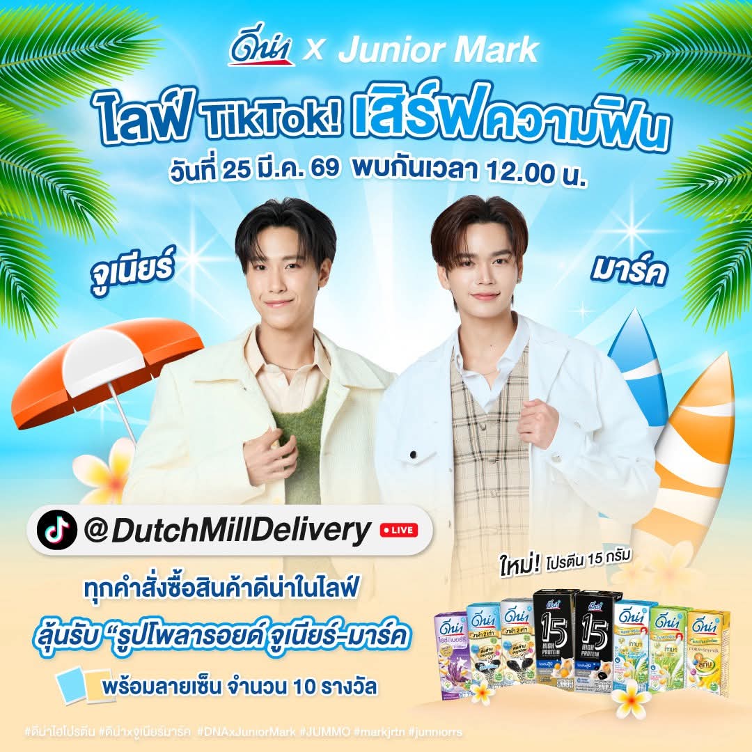 ⌇˚ᰔᩚน้อนลูกชิ้นྀི֒~ ᴘʟᴏʏꜱᴀɴᴅʏ✈️🌞🌛💫 tweet media