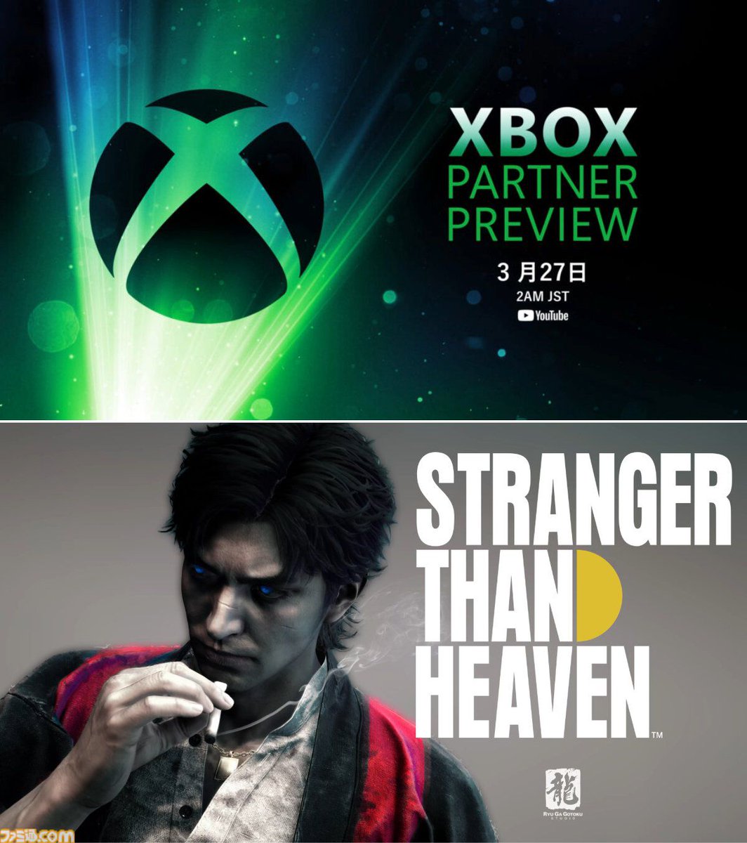 ファミ通.com tweet media