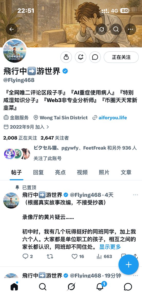 星狗👾 tweet media