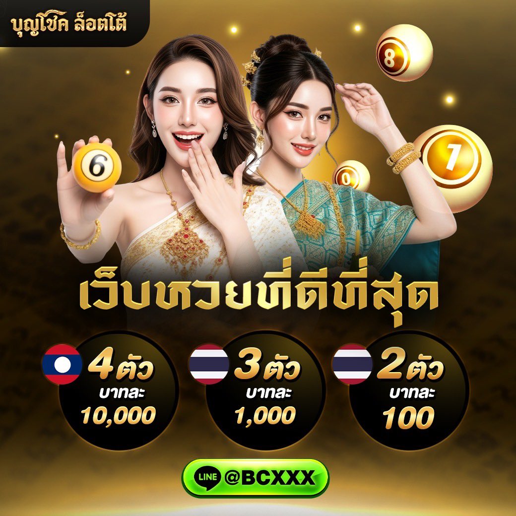 ปลากรอบ tweet media