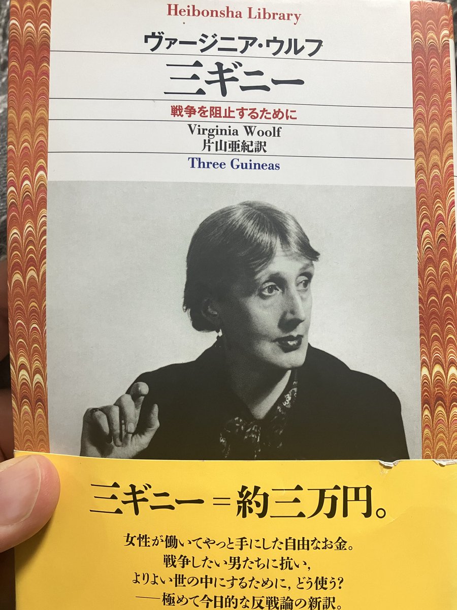 小林エリコ「この地獄を生きるのだ」「怒りに火をつけろ」 tweet media