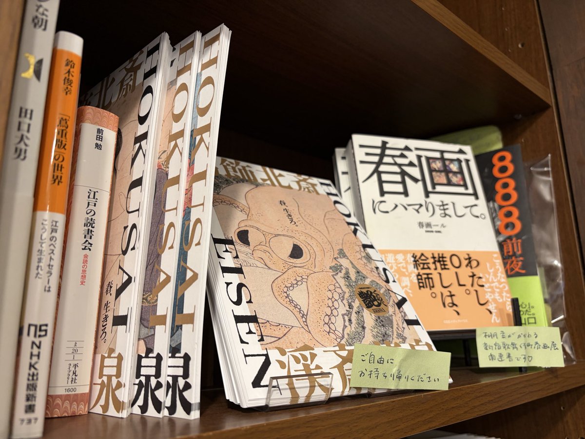 かとう|かごでどこでも tweet media