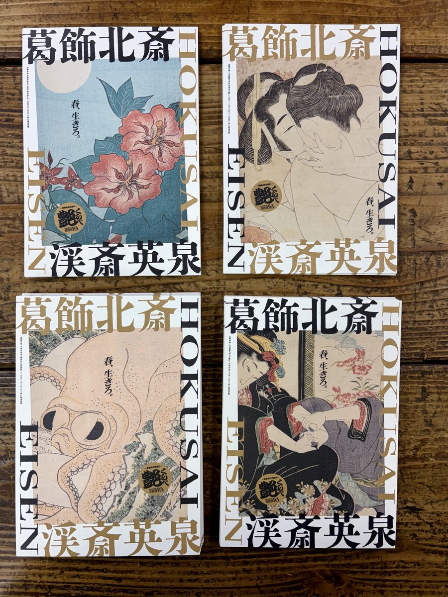 かとう|かごでどこでも tweet media