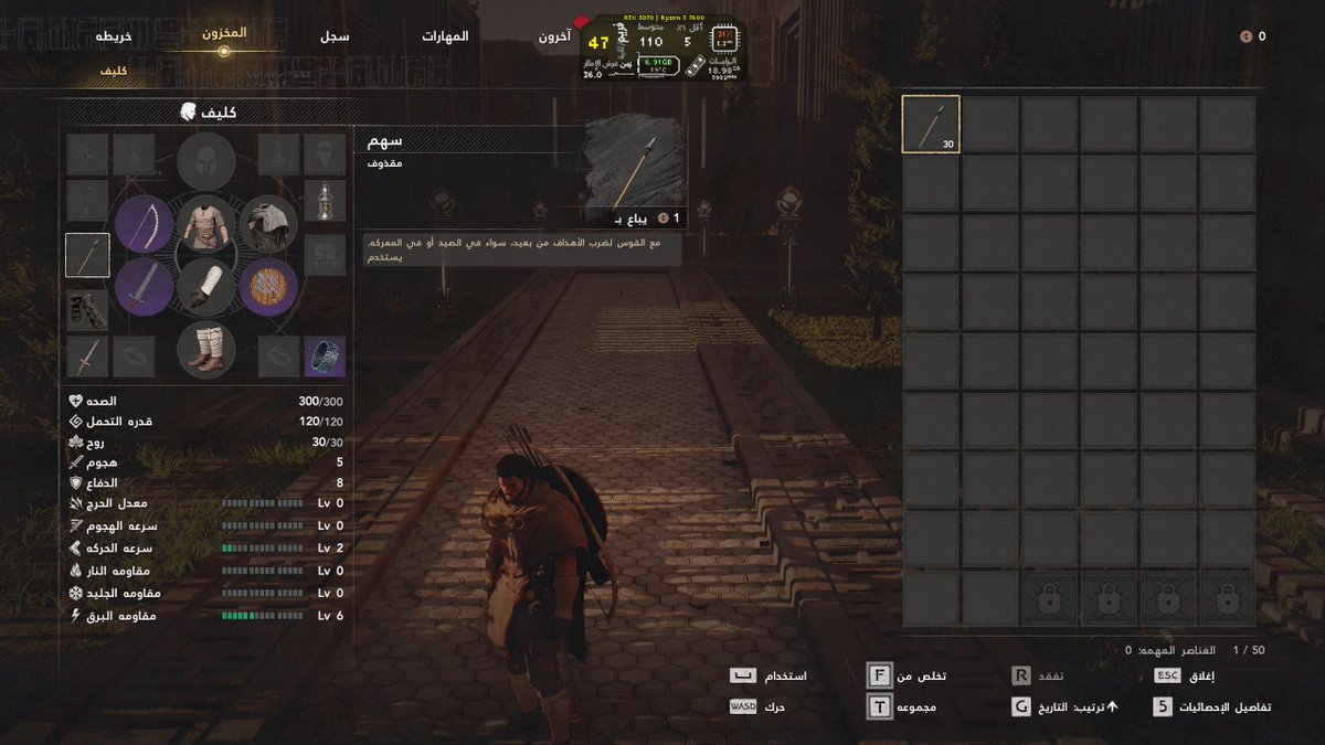 اسطي الجيمينج tweet media