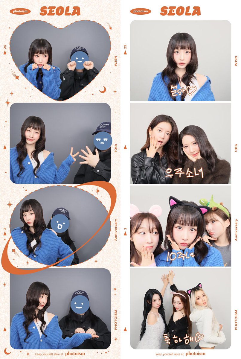 wjsn_10_01's tweet photo. 10주년 축하해요:) 누군가를 오래 이렇게 응원하고 좋아할 수 있구나 라는 경험을 하게 해준 사람들 한결 같은 그대들을 좋아하고 참 아껴요. 내 일상 내 일부가 된 내 첫사랑이자 마지막사랑 앞으로도 영원히 우정아 우정해💙
 #우주소녀 #포토이즘 #우주소녀_10번째_생일 #우주소녀x포토이즘 https://t.co/GhhXtJGlJr
